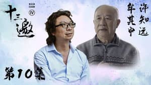 Episodio 10