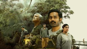 കിഷ്കിന്ധാ കാണ്ഡം — foto 3