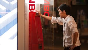 ATM เออรัก..เออเร่อ — foto 3