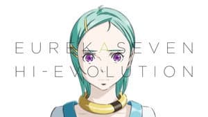 EUREKA／交響詩篇エウレカセブン ハイエボリューション — foto 6