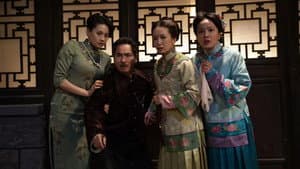 孤山诡事 — foto 7