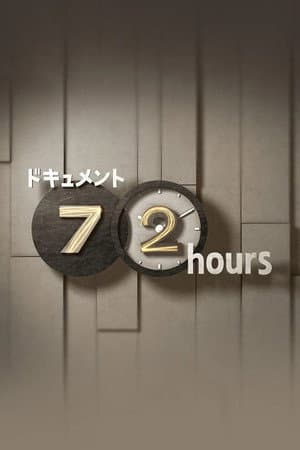 Temporada 4