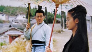 神鵰俠侶 — foto 1