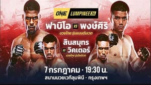 ONE Friday Fights 24: Reis vs. Pongsiri 2 — foto 1