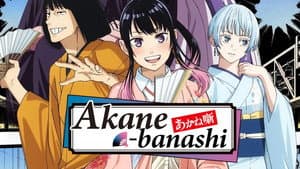 El relato de Akane — foto 9