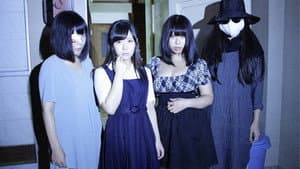 事故物件 クロユリ荘 — foto 1