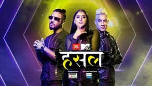 MTV Hustle — foto 3