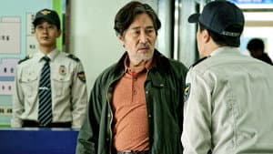 반드시 잡는다 — foto 12