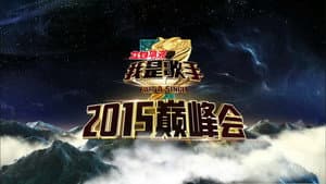 Episodio 16