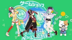 ゲームショップ〇△(まるヤマ)駅前 — foto 1