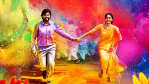 షష్టిపూర్తి — foto 3