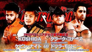NJPW Destruction In Ryogoku 2023 — foto 7