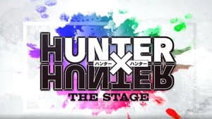 『HUNTER×HUNTER』THE STAGE — foto 2