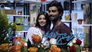އެންމެ ފަހުވިންދާ ޖެހެންދެން — foto 1