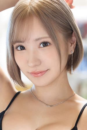 春陽モカ