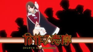 Episodio 9