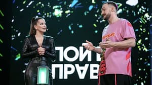 Episodio 12