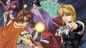 幻想魔伝 最遊記 Requiem 選ばれざる者への鎮魂歌 — foto 1