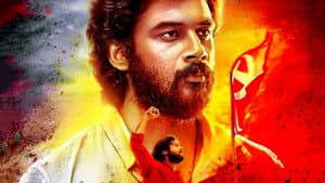 കല വിപ്ലവം പ്രണയം — foto 1