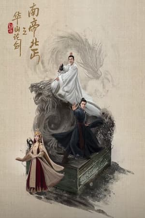 Temporada 3