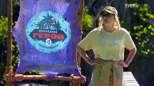 Episodio 3