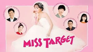 ミス・ターゲット — foto 3