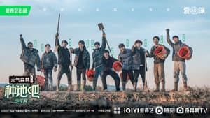 种地吧 — foto 9