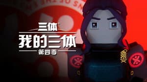 Episodio 8