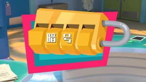 Episodio 9