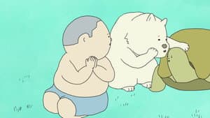 いきものさん — foto 1