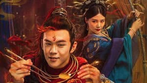 The Journey to The West: Demon's Child — foto 1