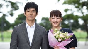 奥様は、取り扱い注意 — foto 2
