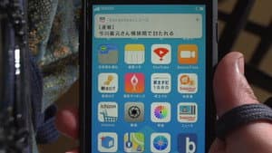 光秀のスマホ — foto 1