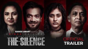 The Silence — foto 1