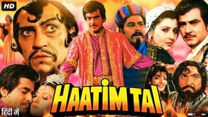Haatim Tai — foto 1