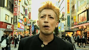 ガチバン NEW GENERATION — foto 2