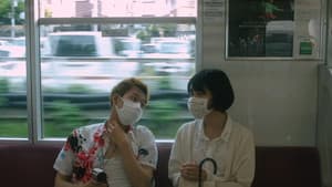 未曾有 — foto 2