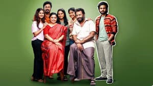 உப்பு புளி காரம் — foto 1