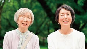 お終活3 幸春！人生メモリーズ — foto 1