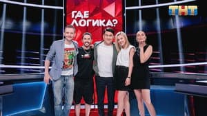 Episodio 16