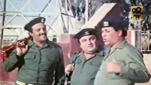 المشاغبون فى الجيش — foto 2