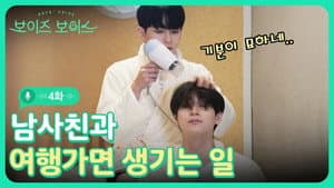 Episodio 4