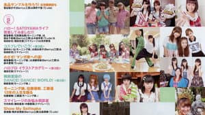 Hello! Channel Vol.10 〜旅をしちゃいました!スペシャル〜 — foto 1