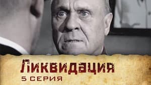 Episodio 5