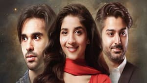 Agar Tum Sath Ho — foto 1