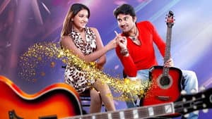 বাজিমাত — foto 1