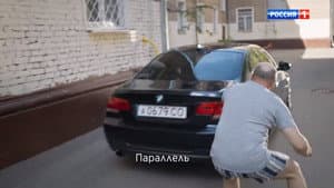 Episodio 13