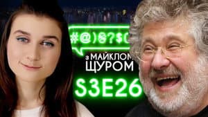 Episodio 26