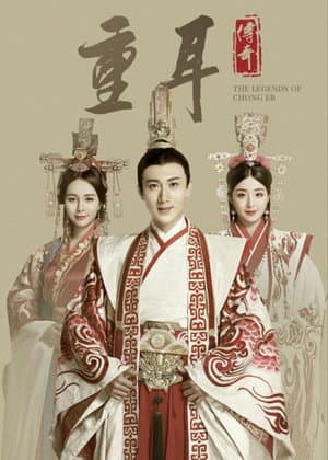 Temporada 1