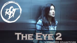 El Ojo 2 — foto 2